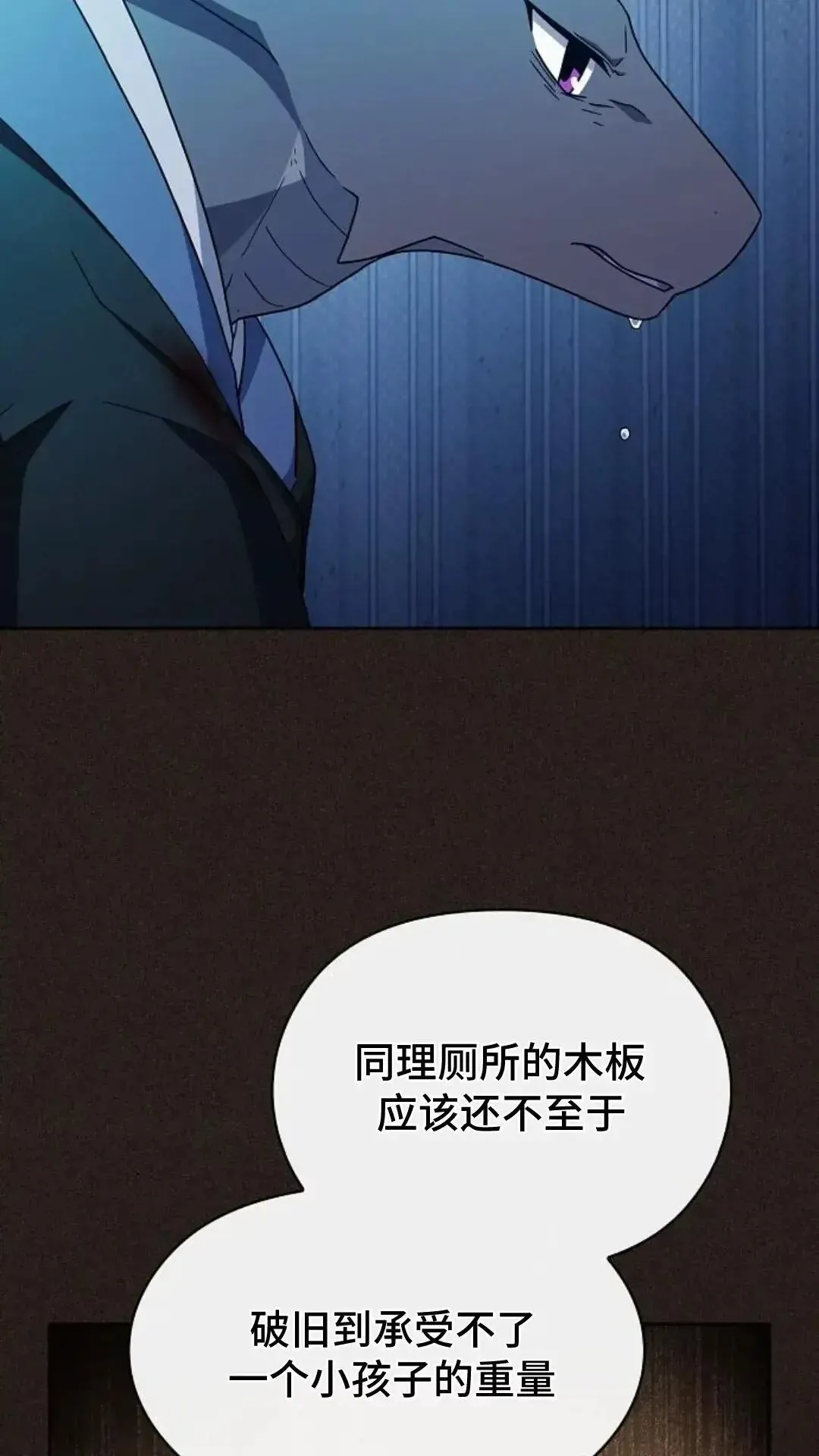 第36话28