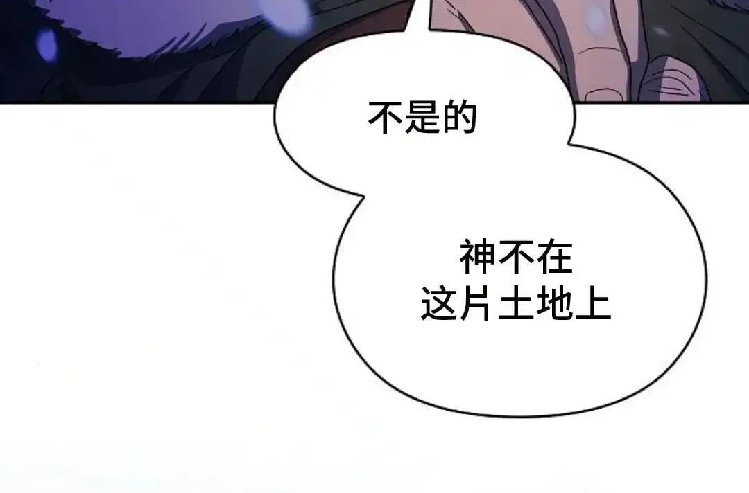 第45话61