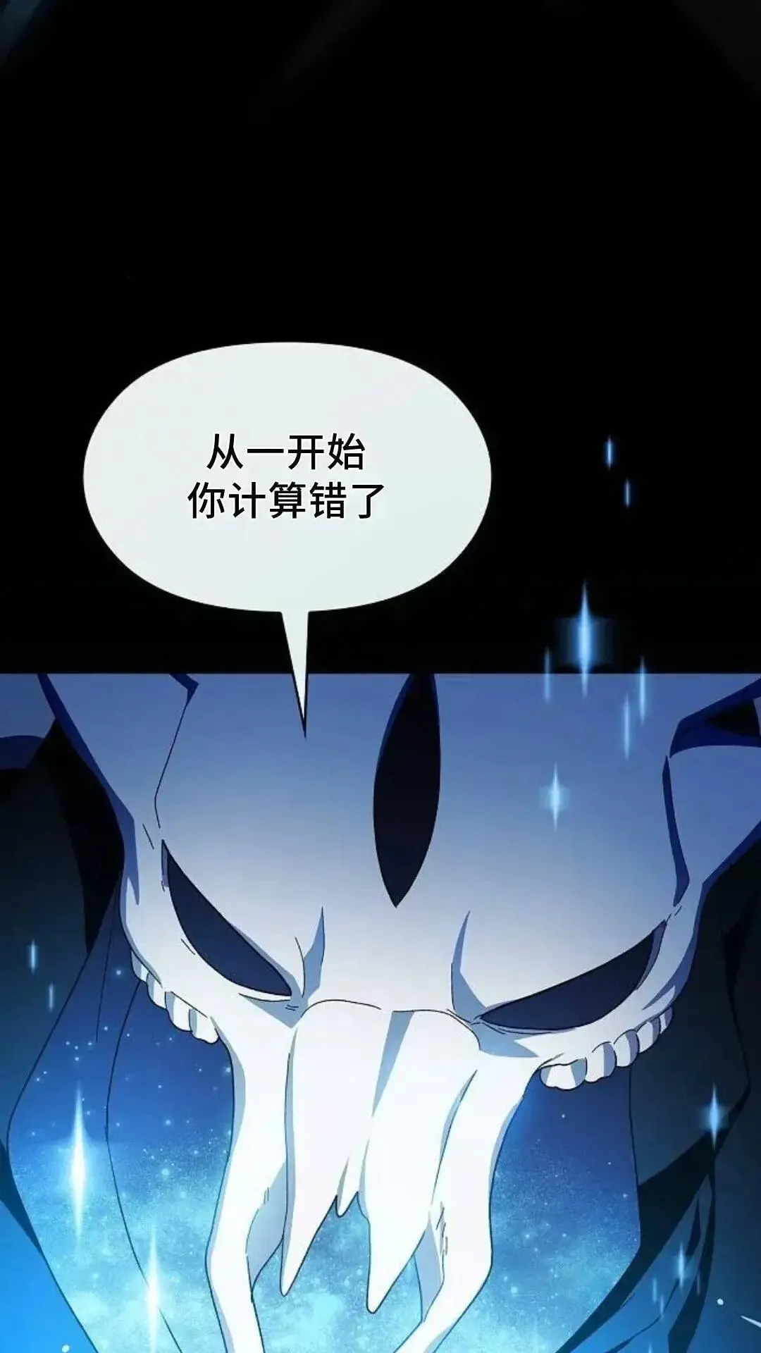 第53话111