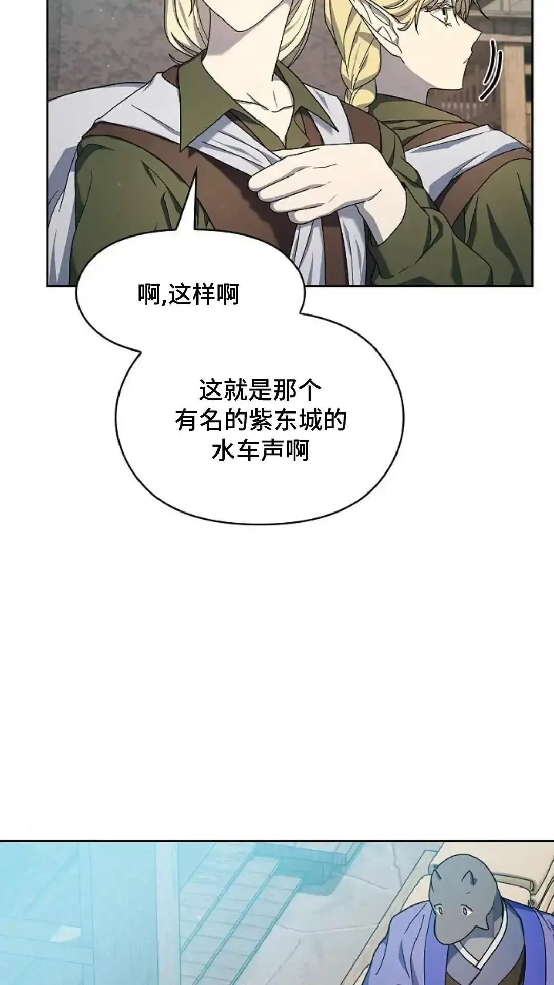 第42话59