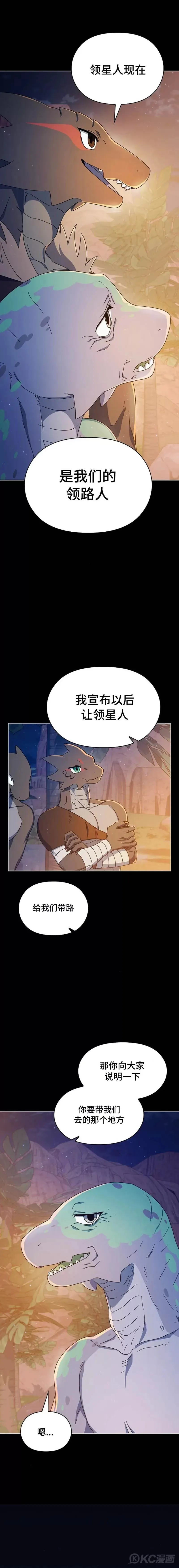 第09话19