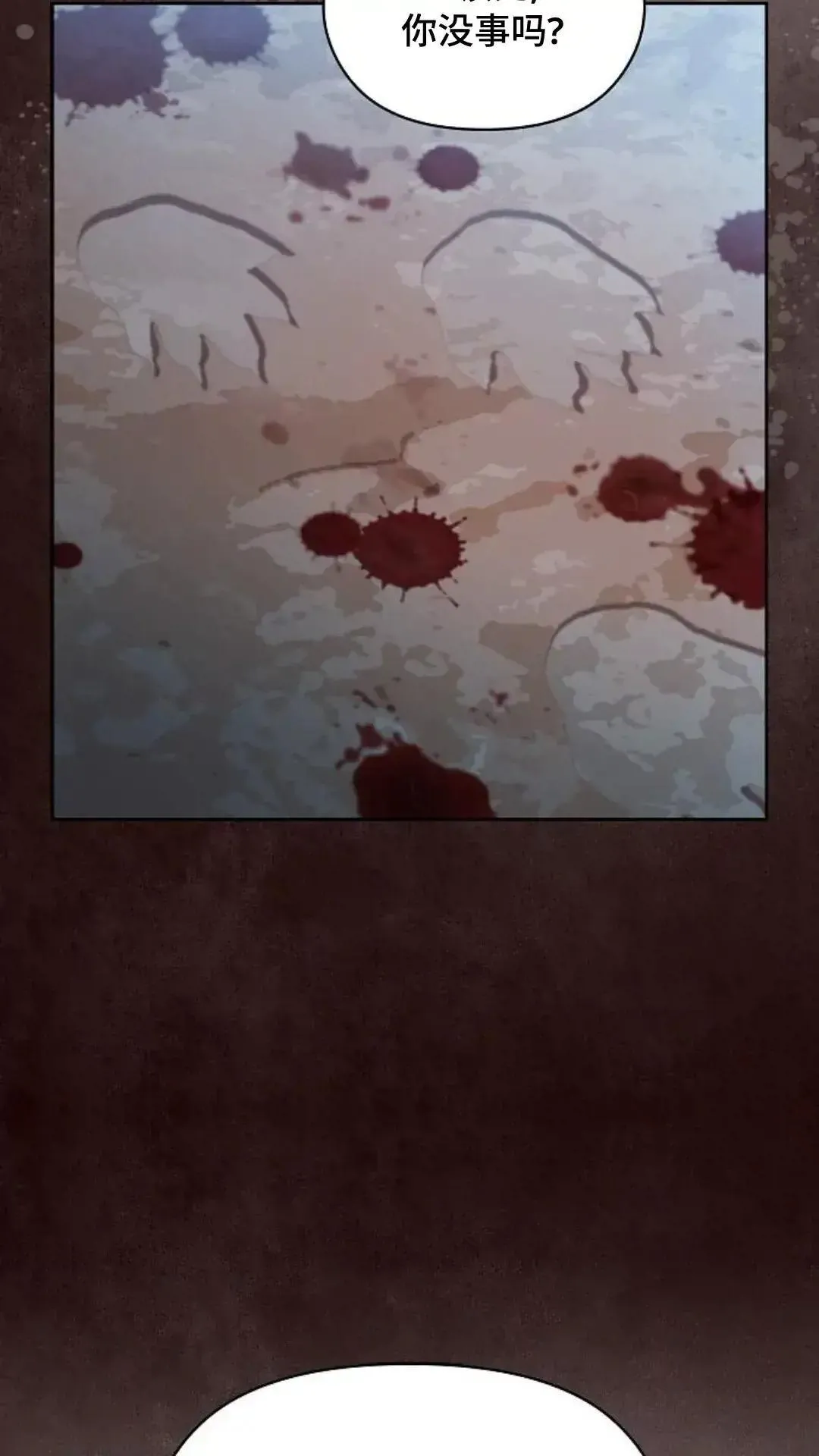 第36话2