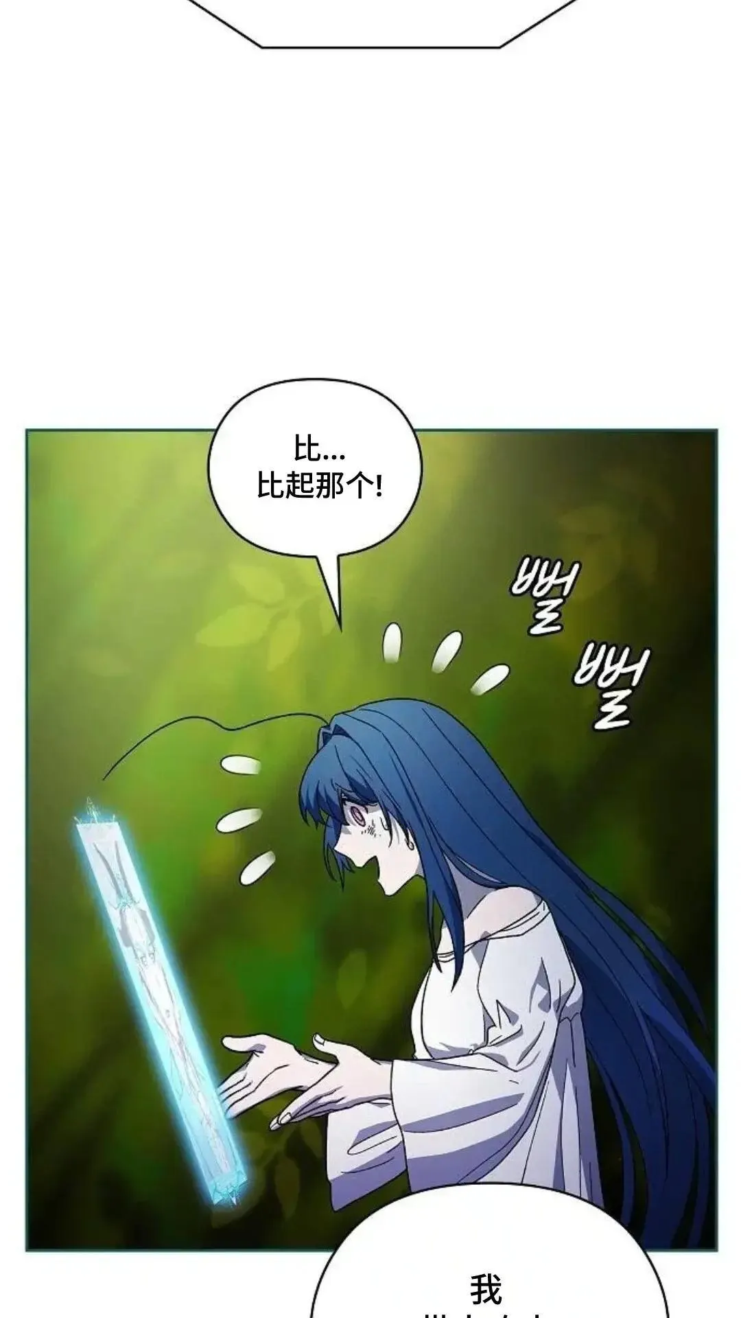 第54话96
