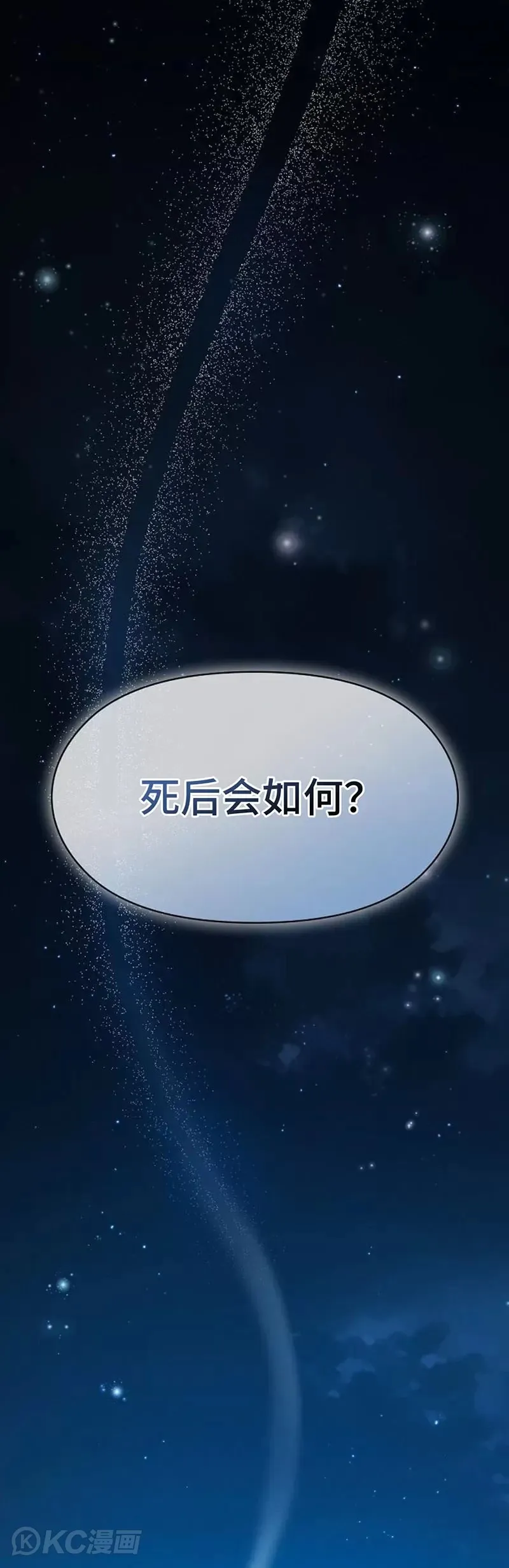 第26话31