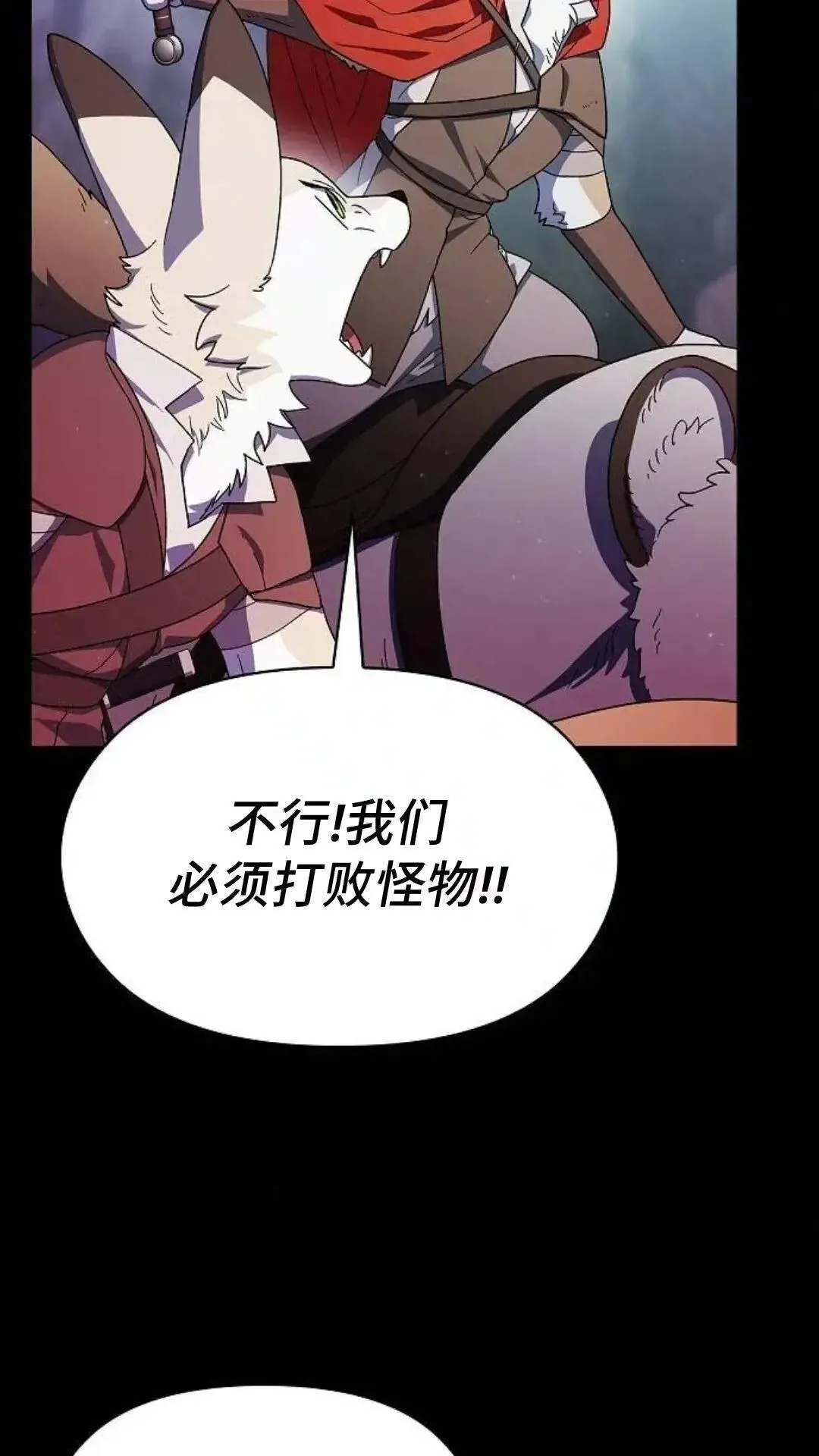 第53话59