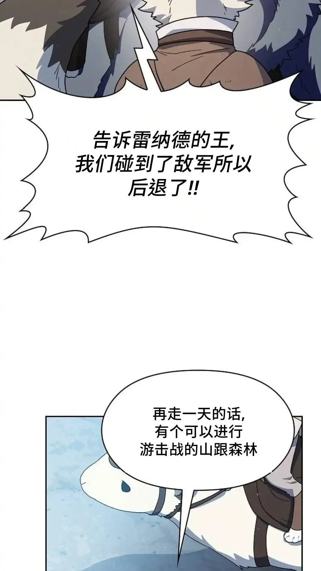 第53话44