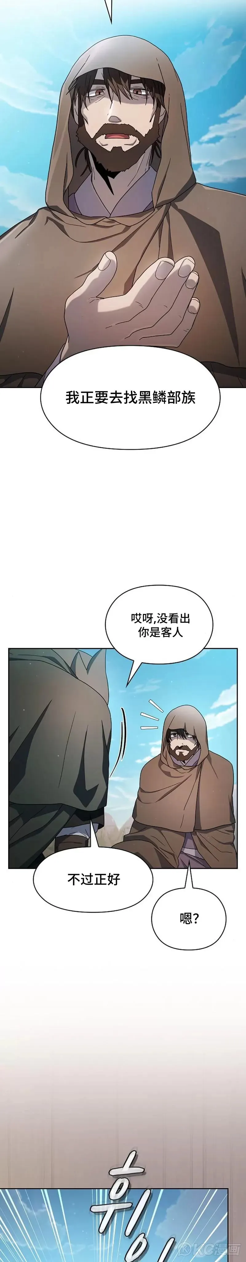 第26话13