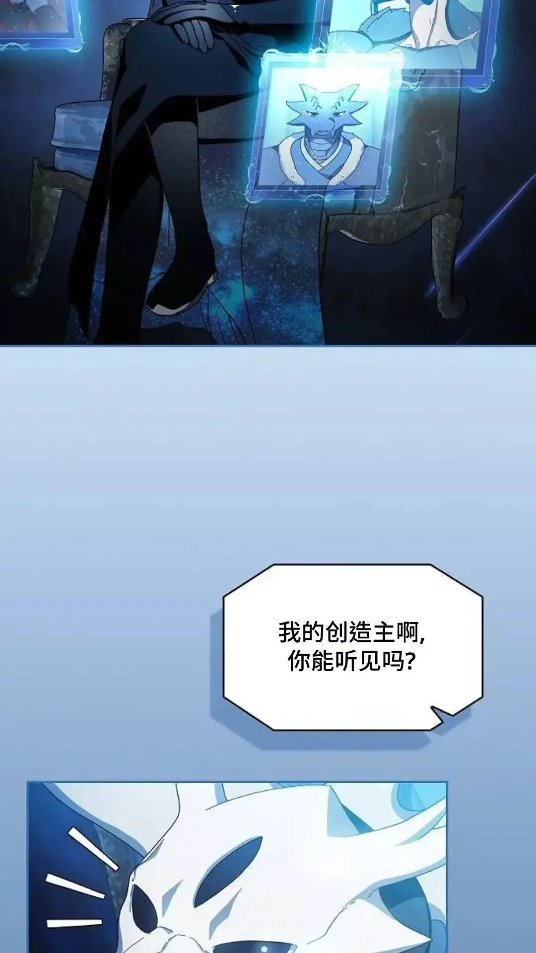 第51话90