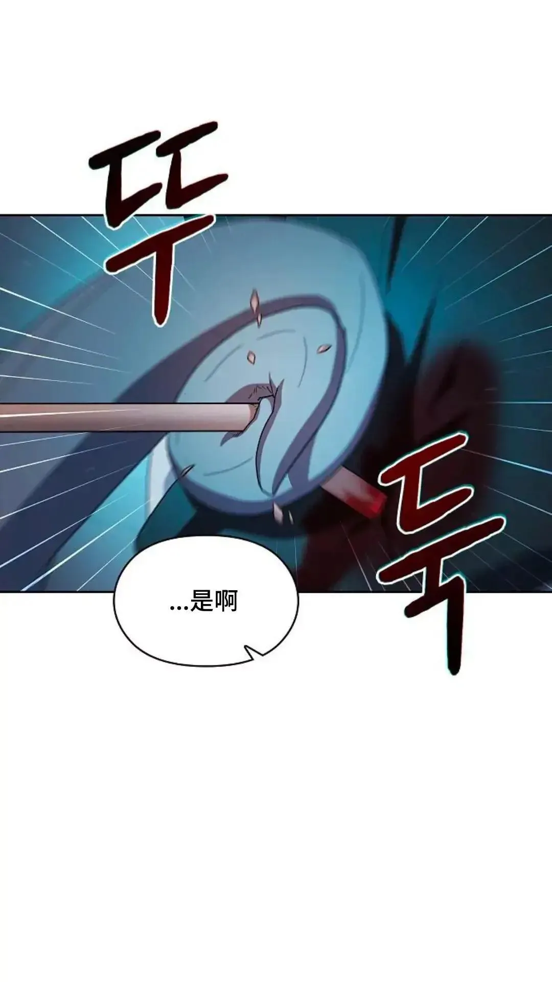 第35话69