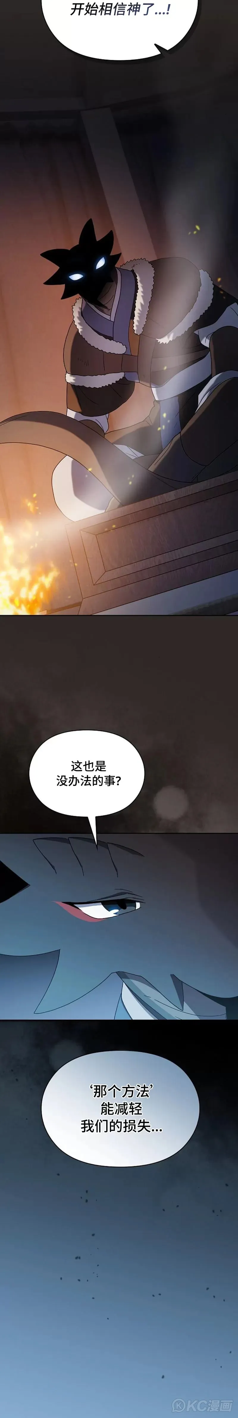 第30话29