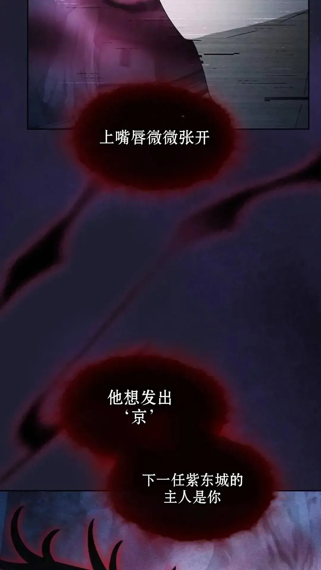 第38话83