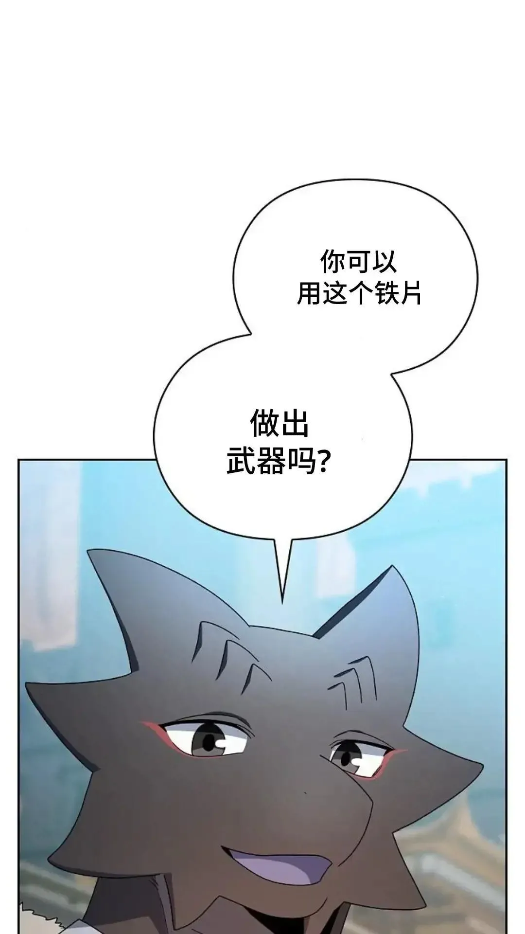 第40话108
