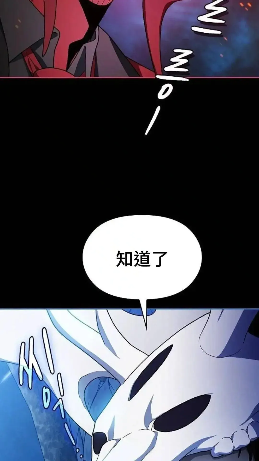 第55话6