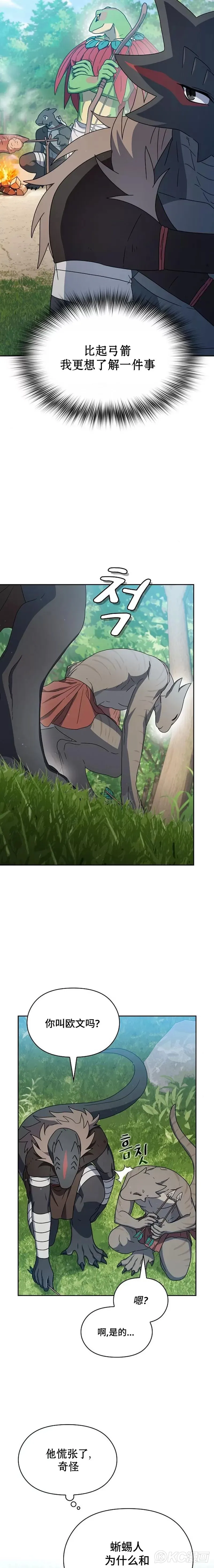 第15话15