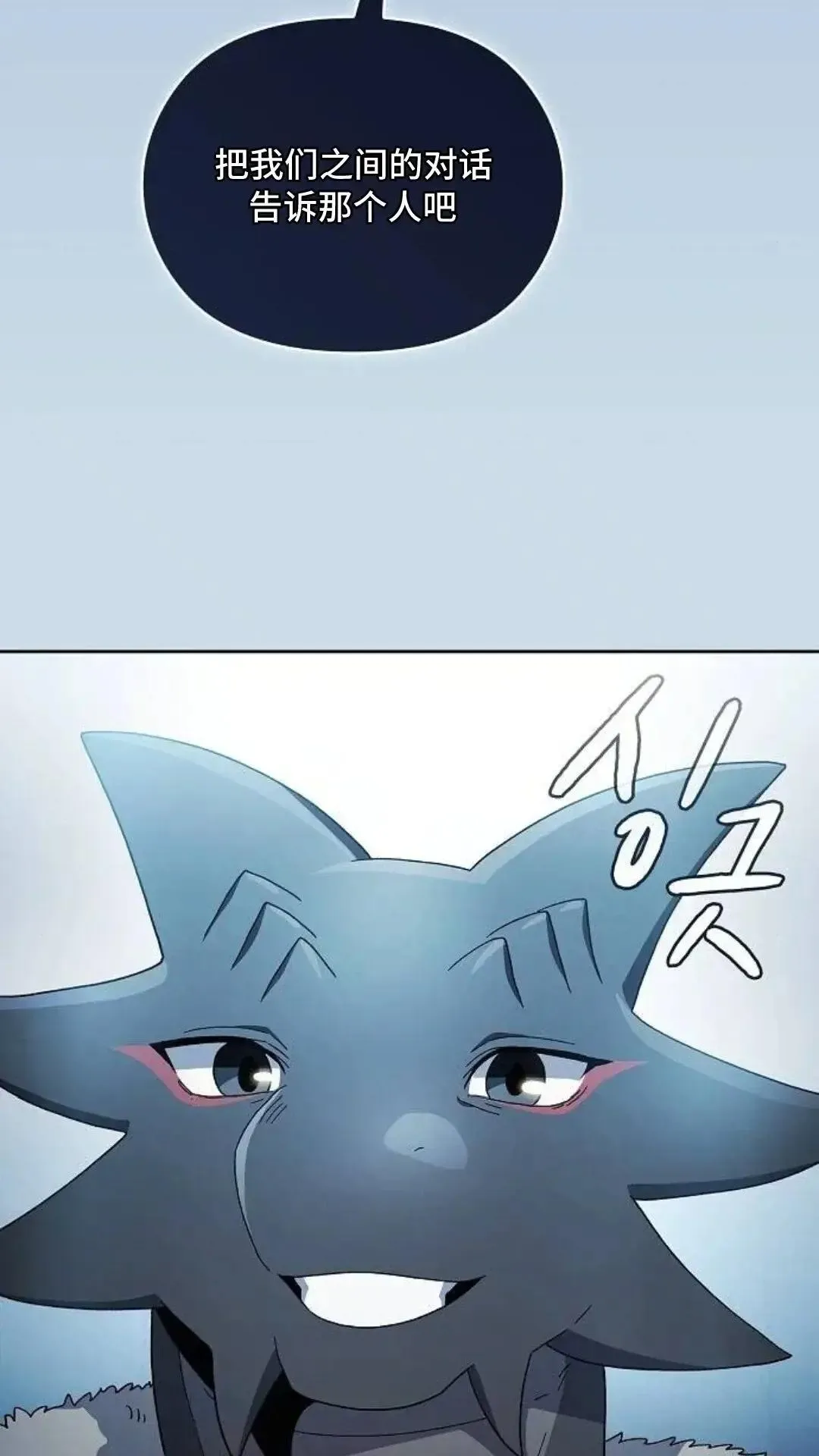 第51话55