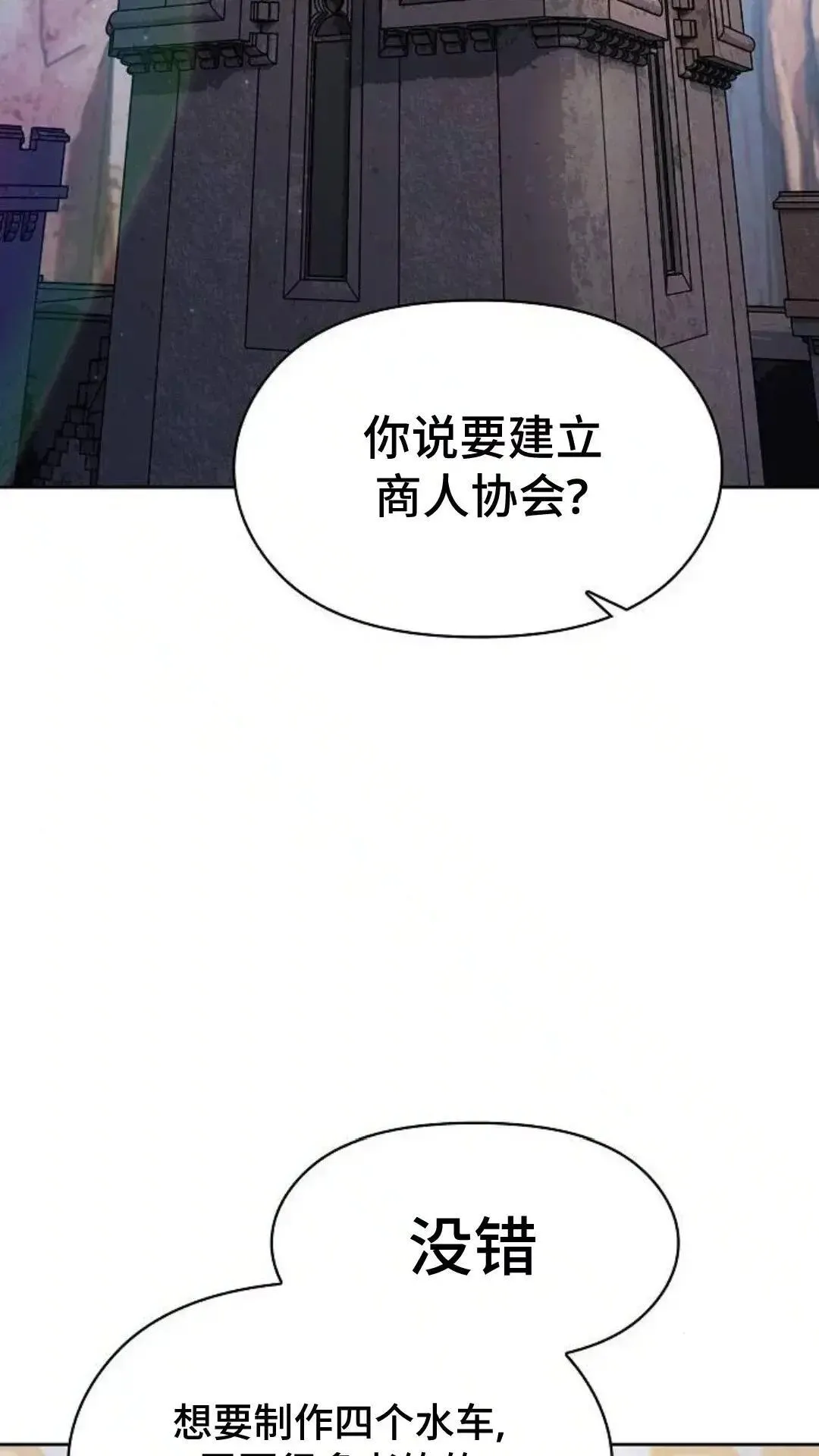 第55话87