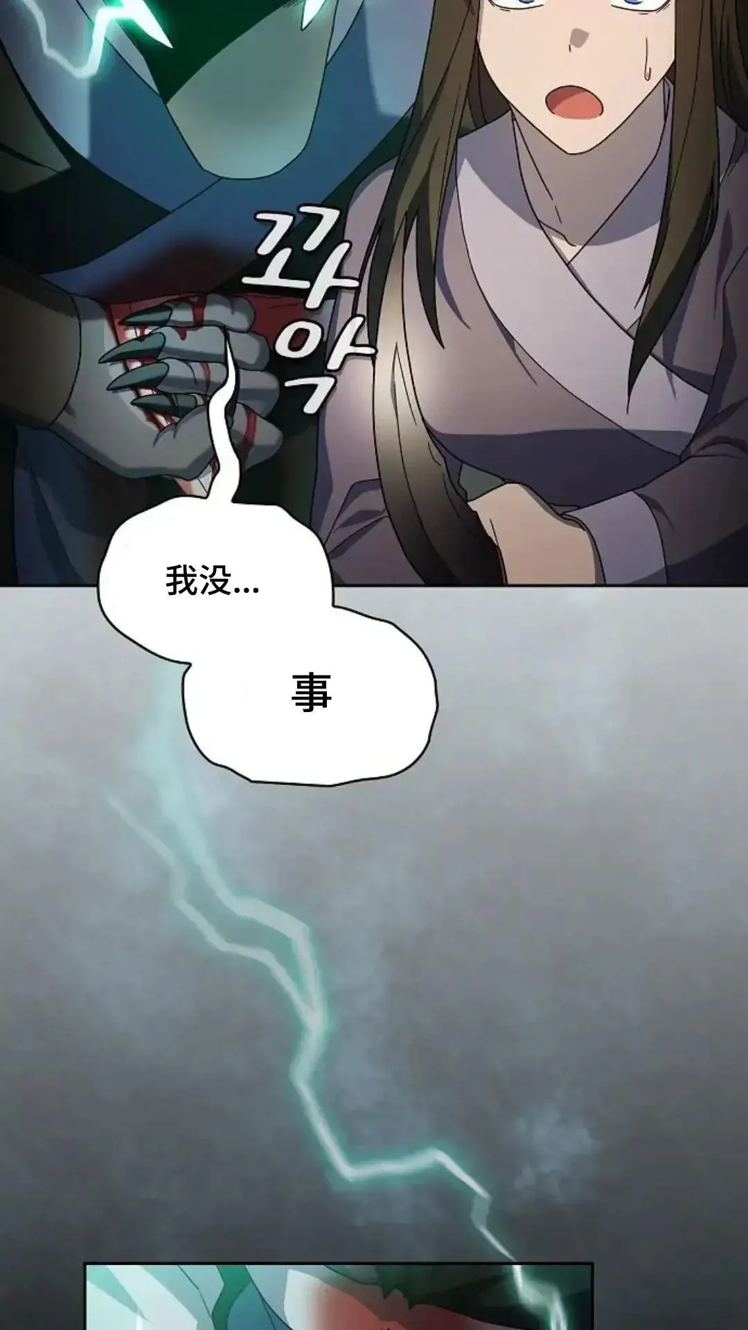 第36话85