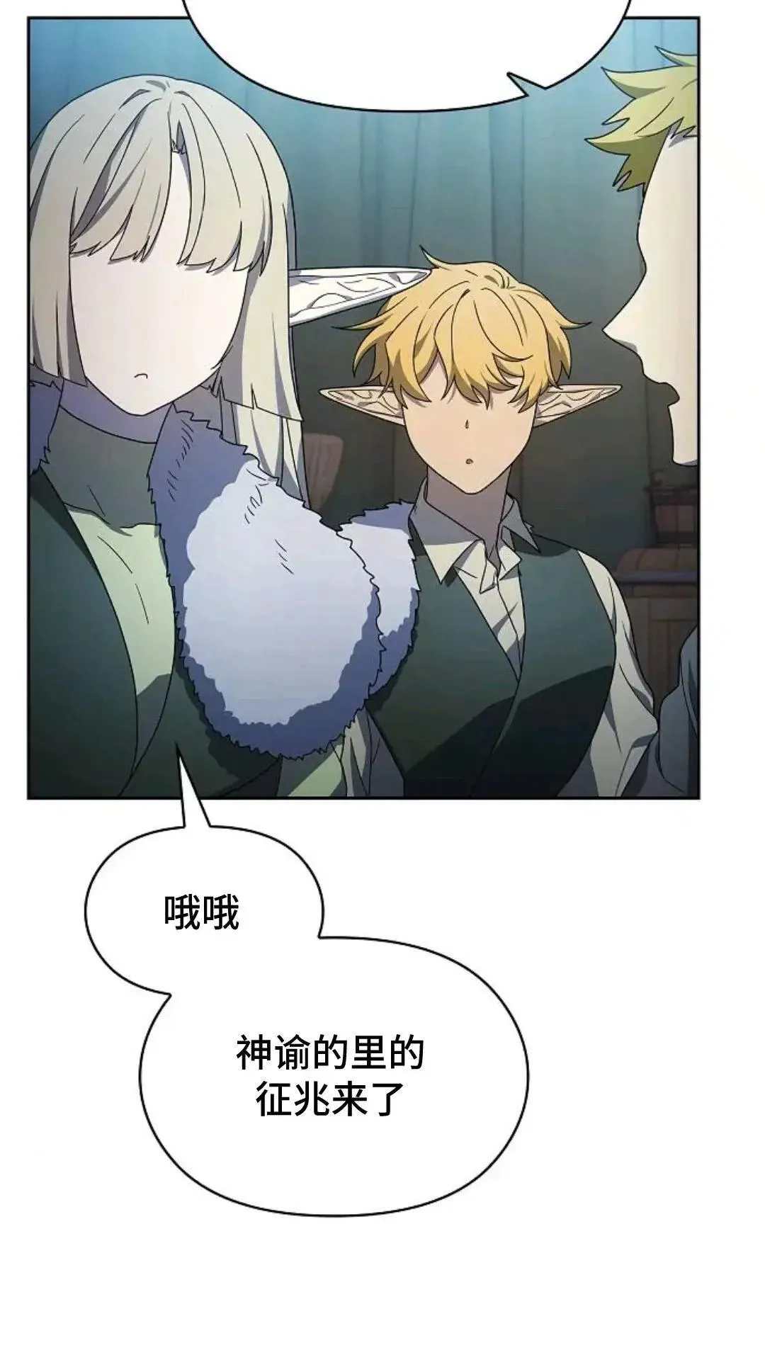 第49话30
