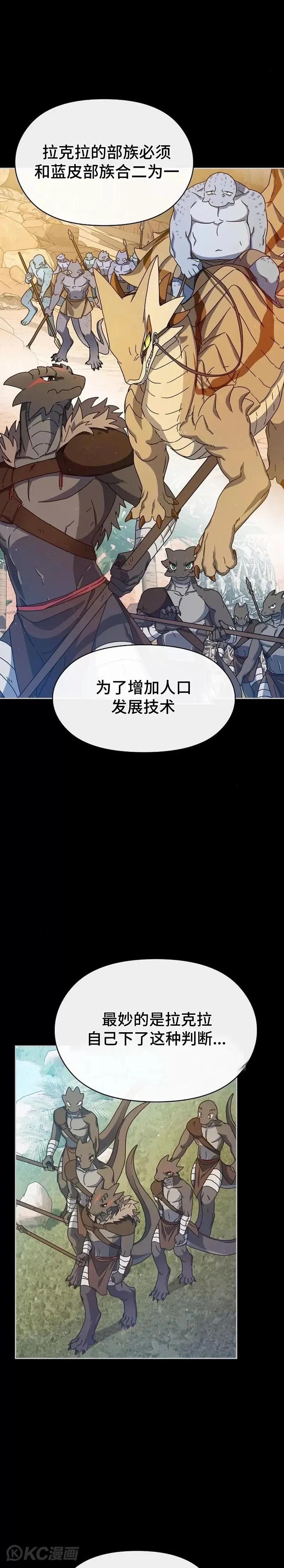 第06话12
