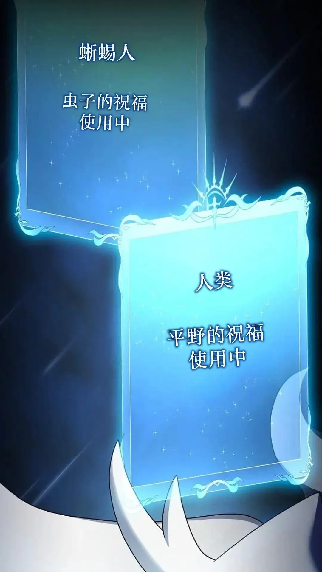 第48话110