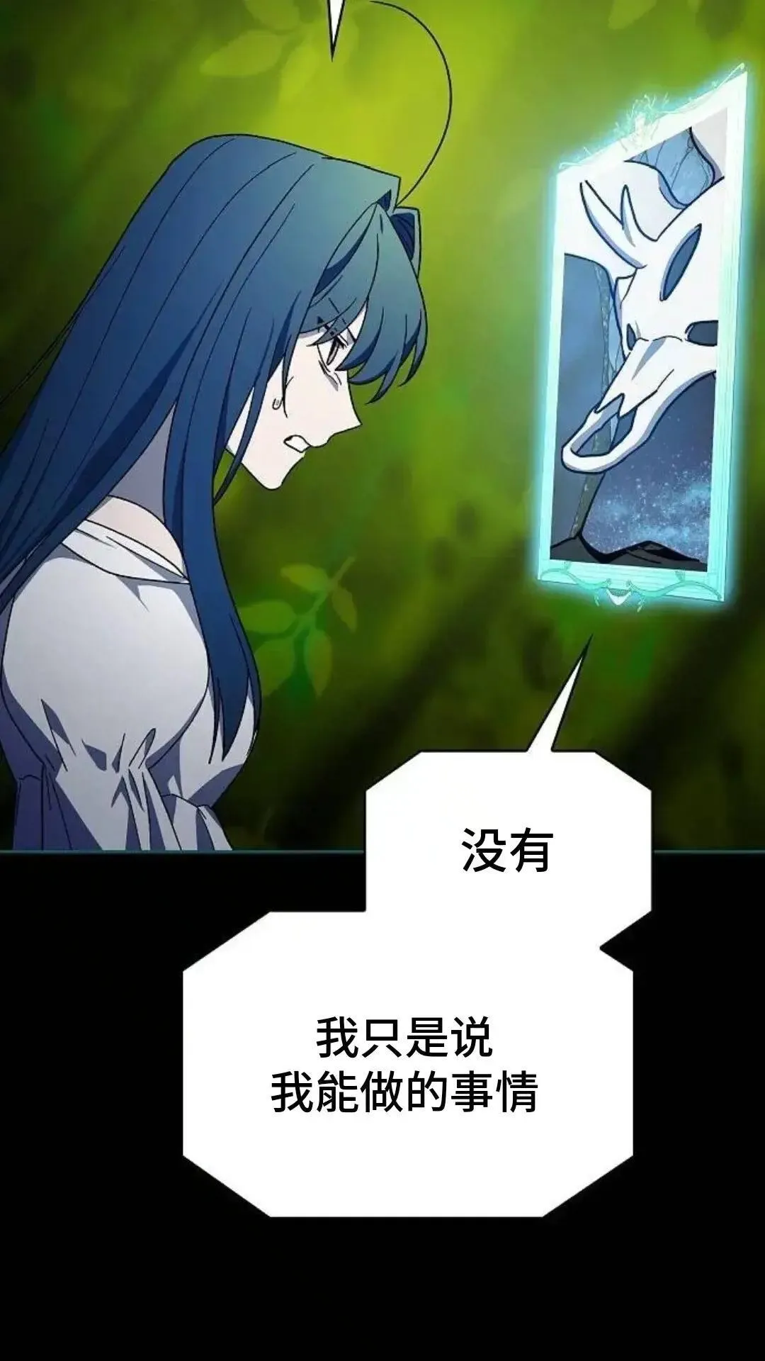 第55话45
