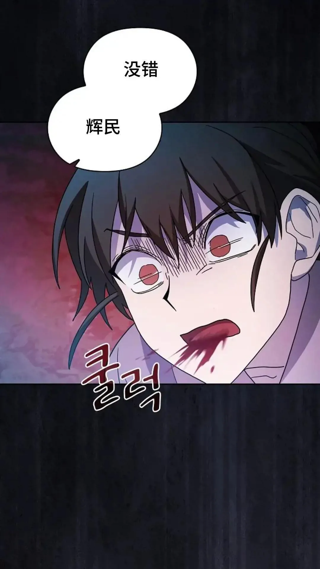 第34话32