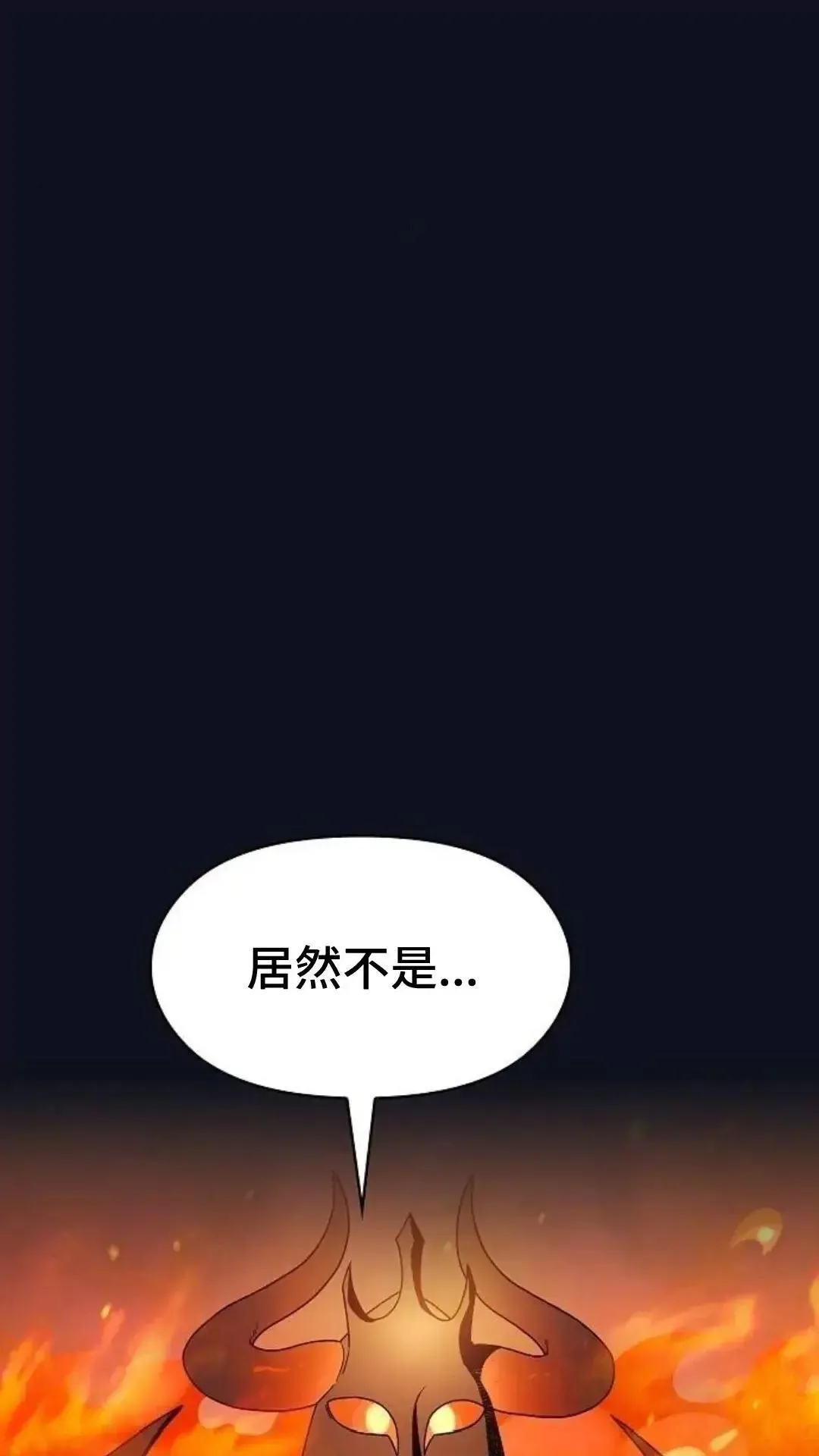 第38话2