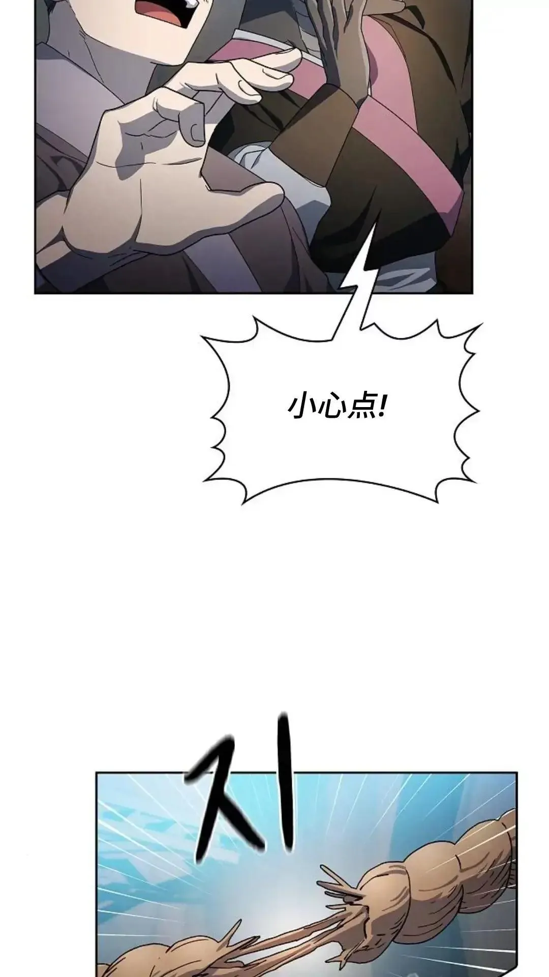 第42话5