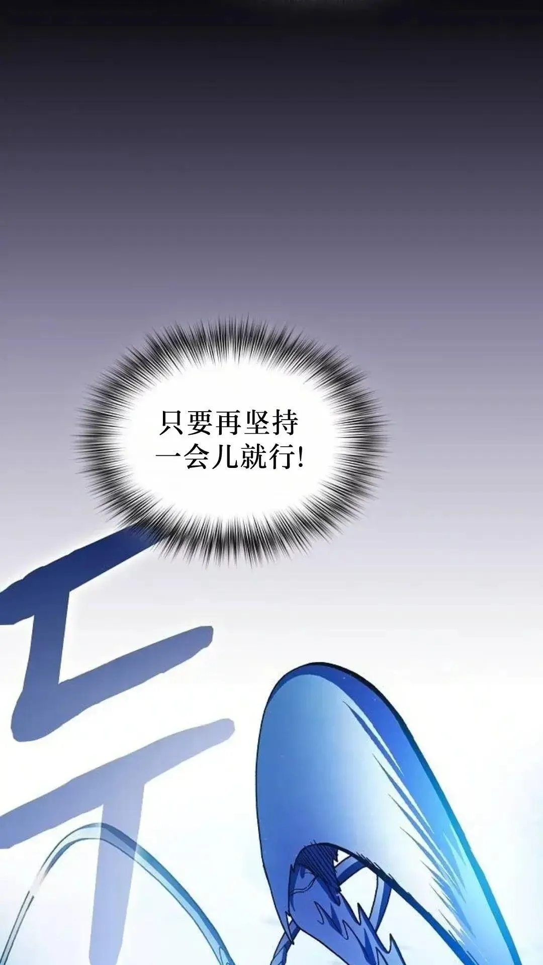 第54话50
