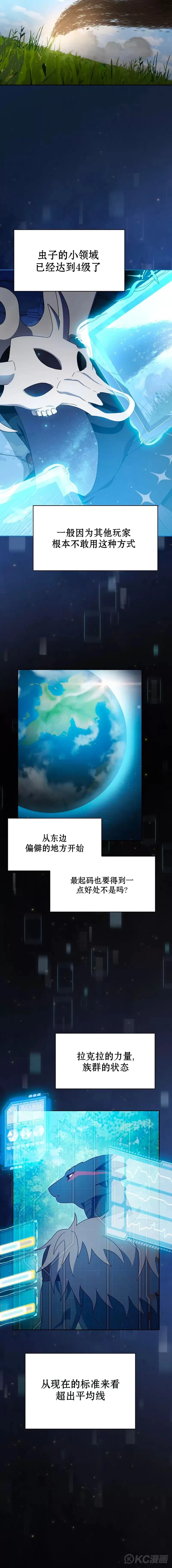 第14话15