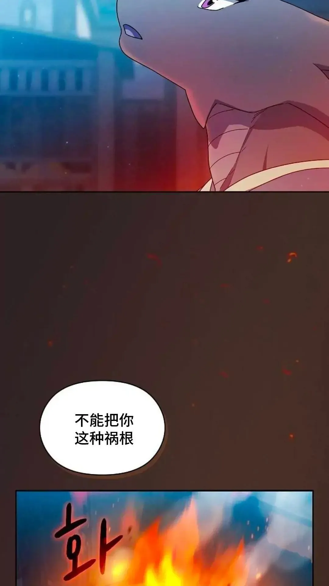第39话67