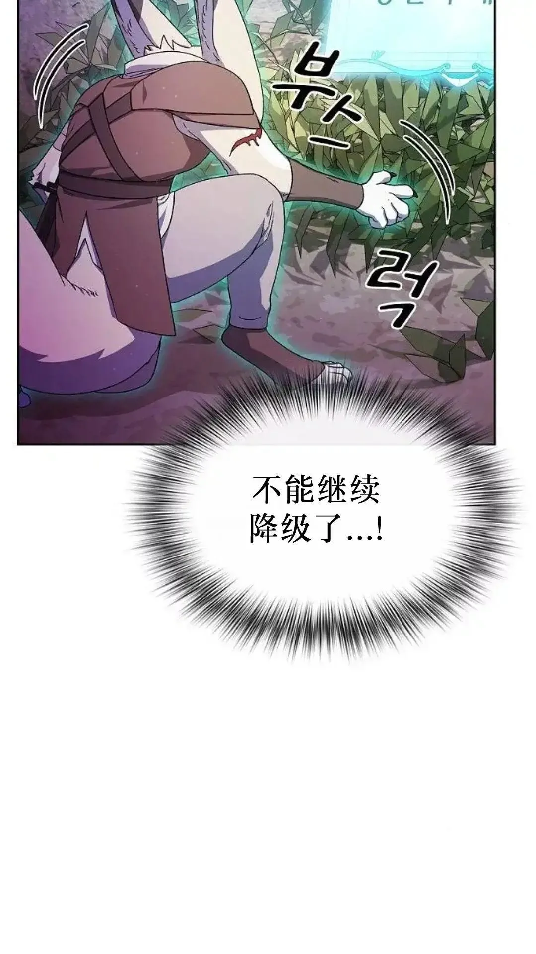 第54话41