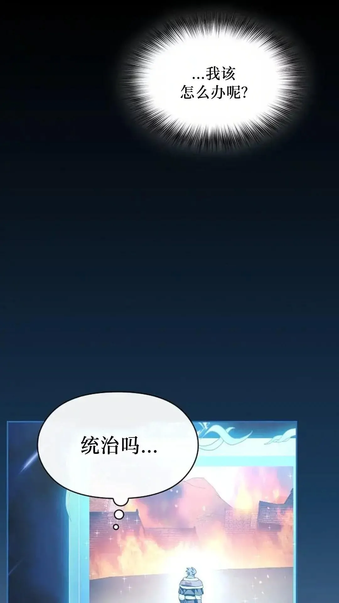 第50话14
