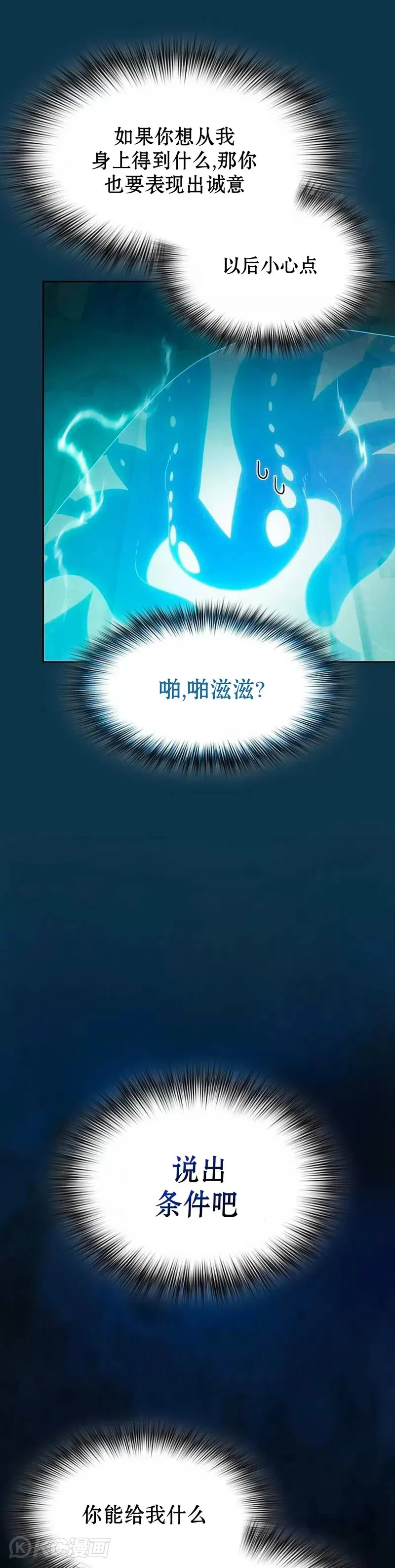 第24话25