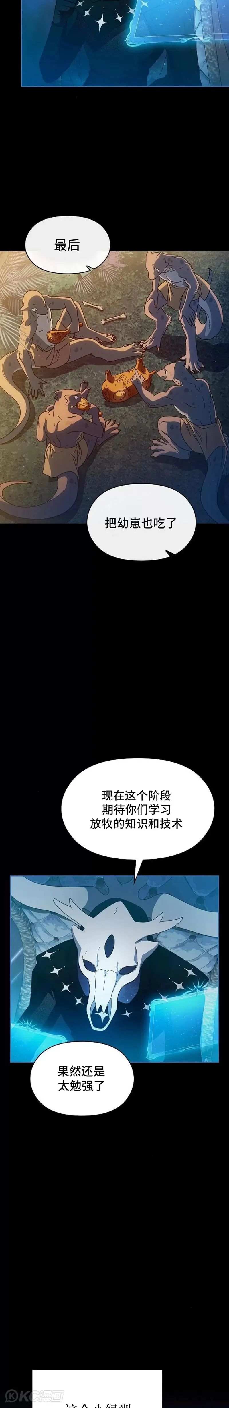 第05话18