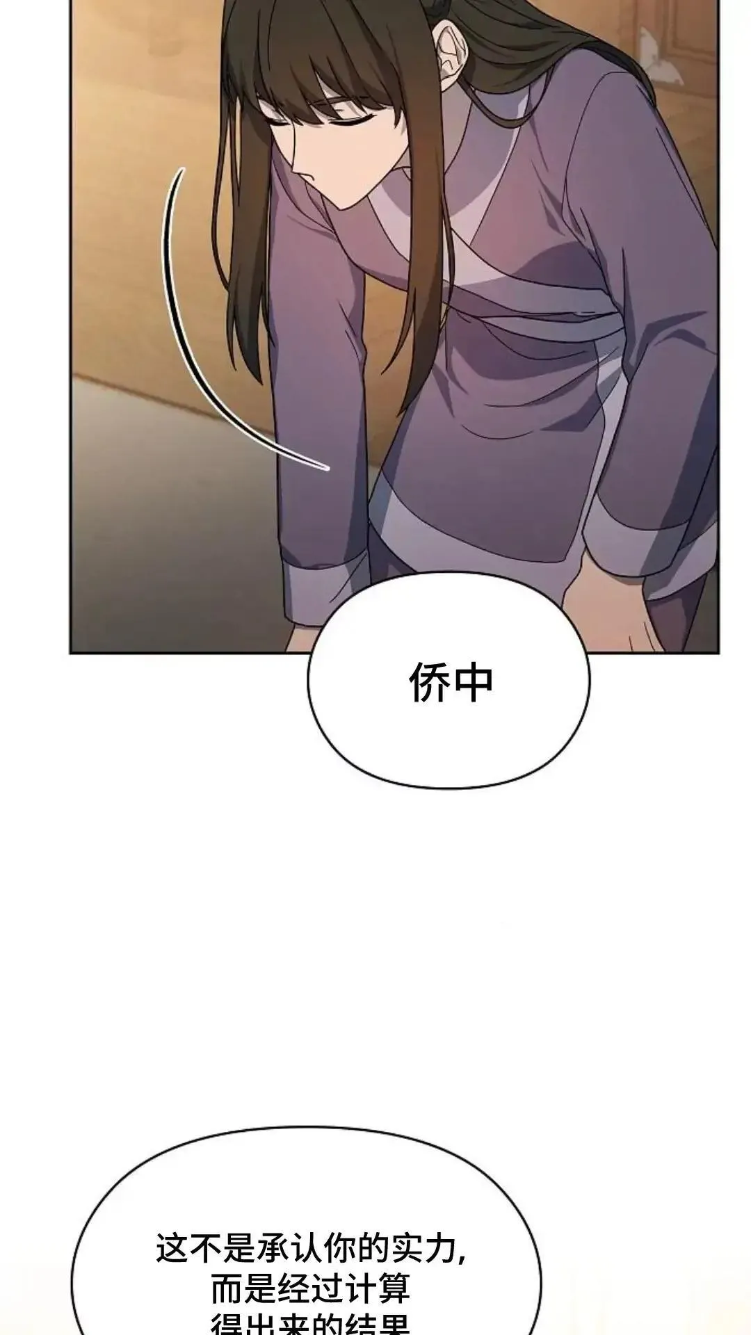 第34话60