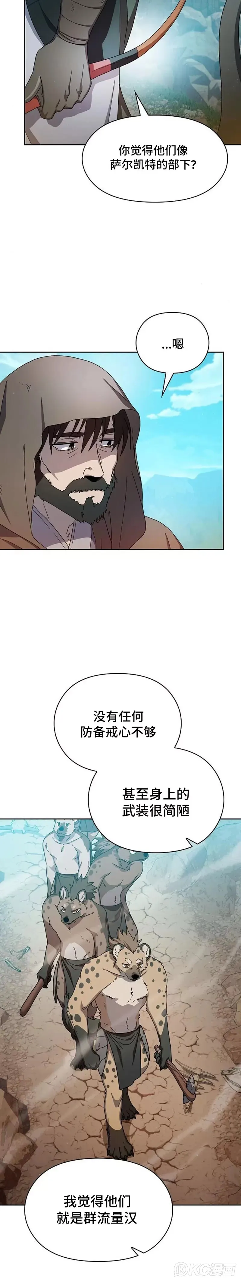 第25话32