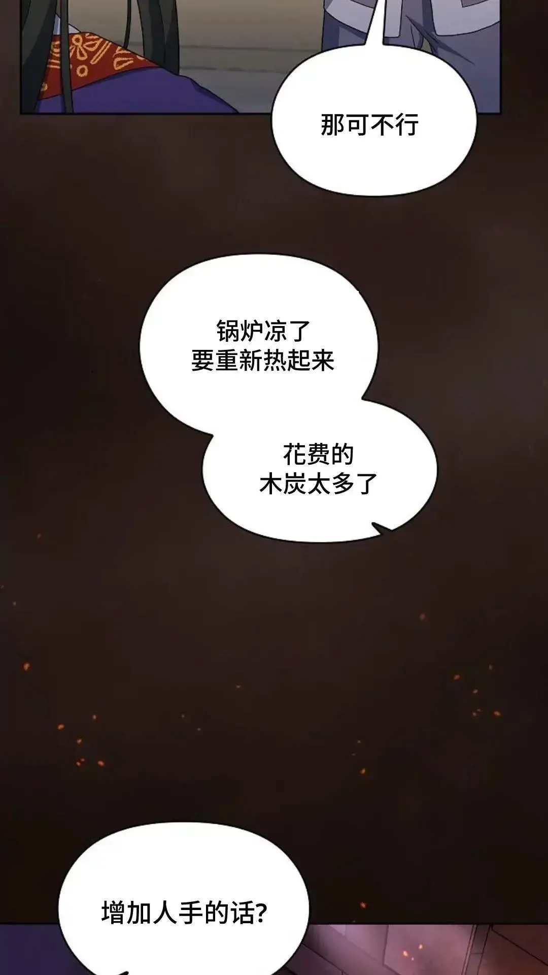 第41话16