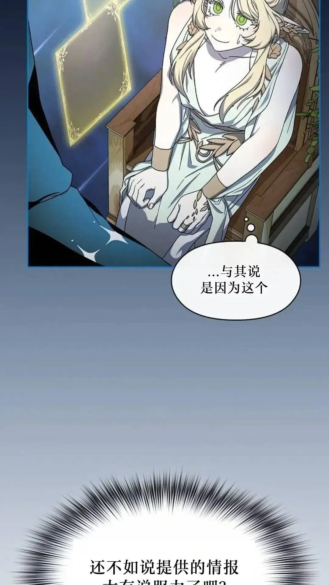 第53话5