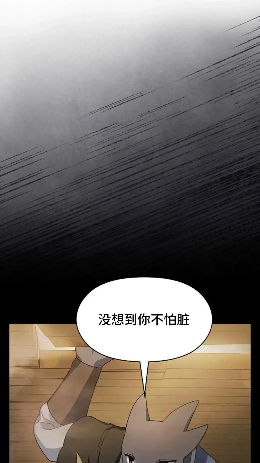 第35话13