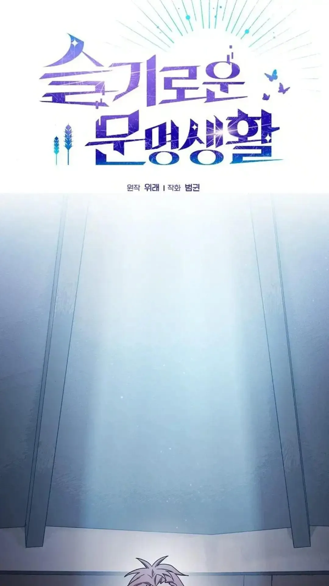 第46话30