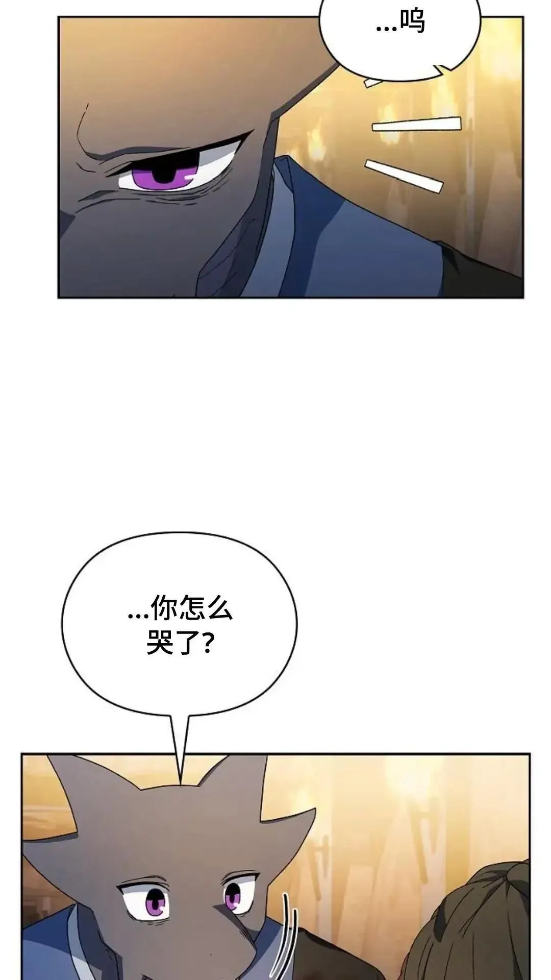 第36话12