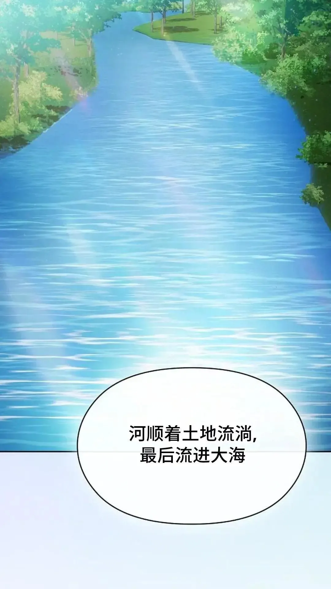 第50话60