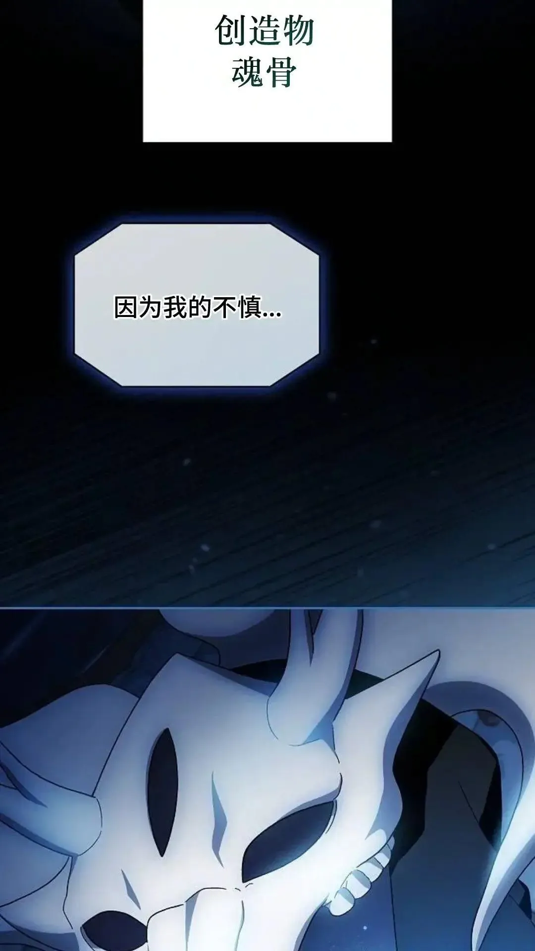 第51话95