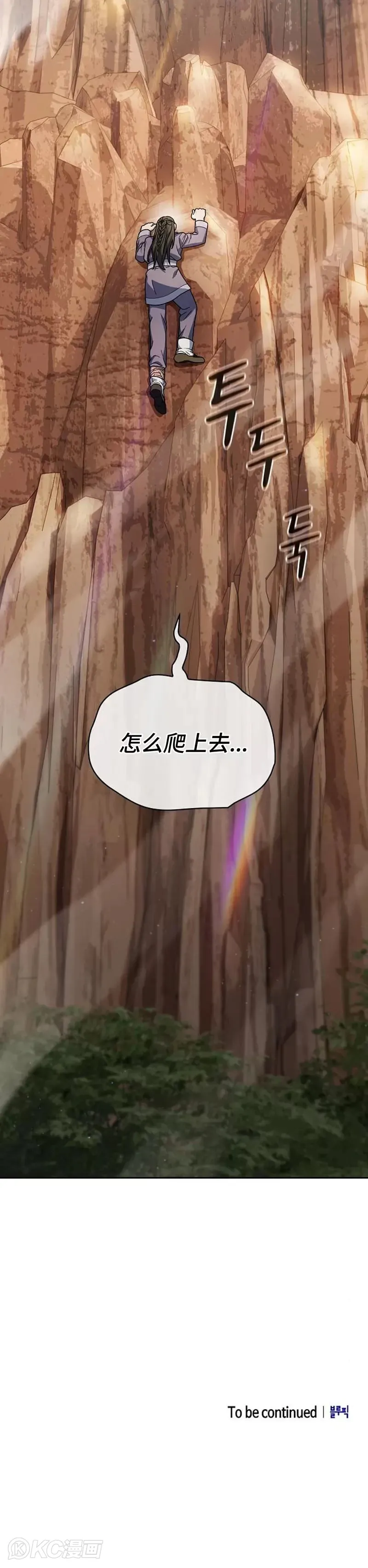 第31话32