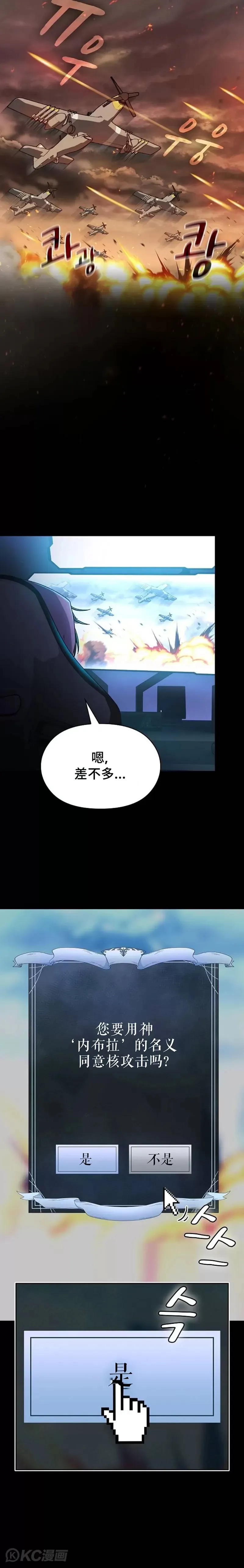 第01话7