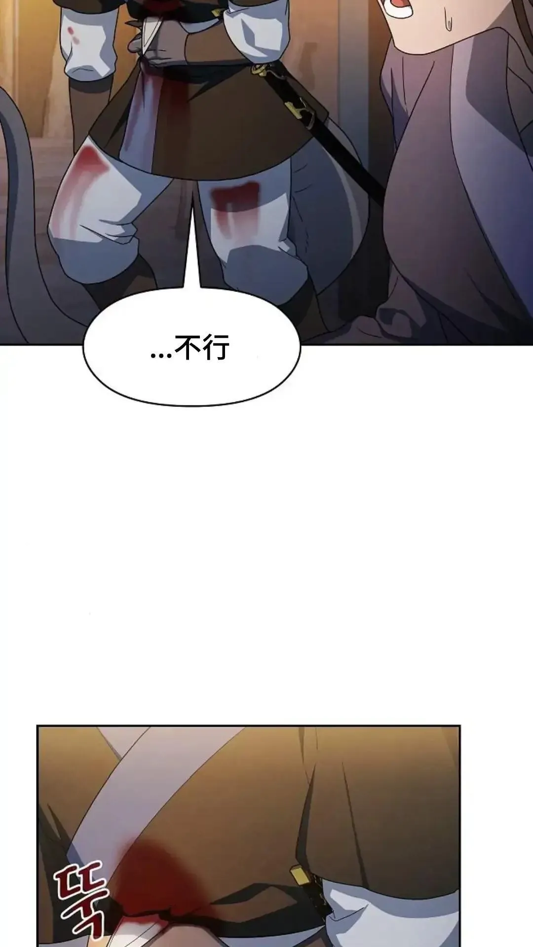 第36话10