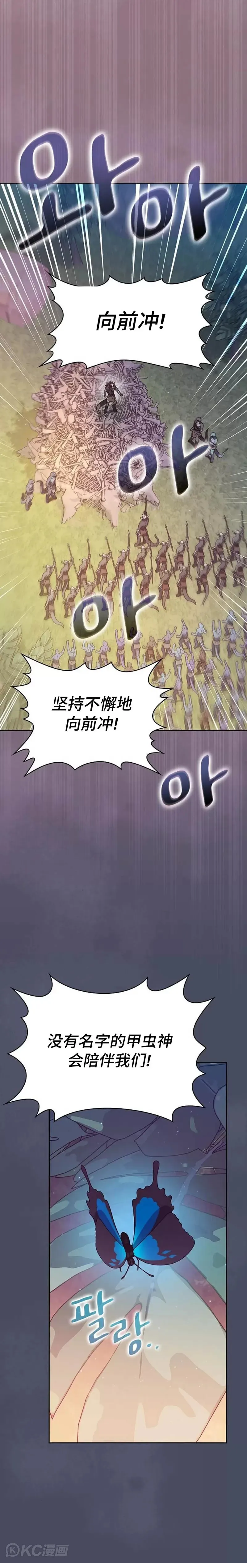 第10话17