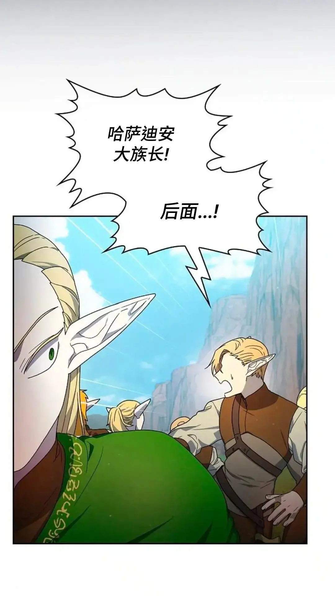 第44话14