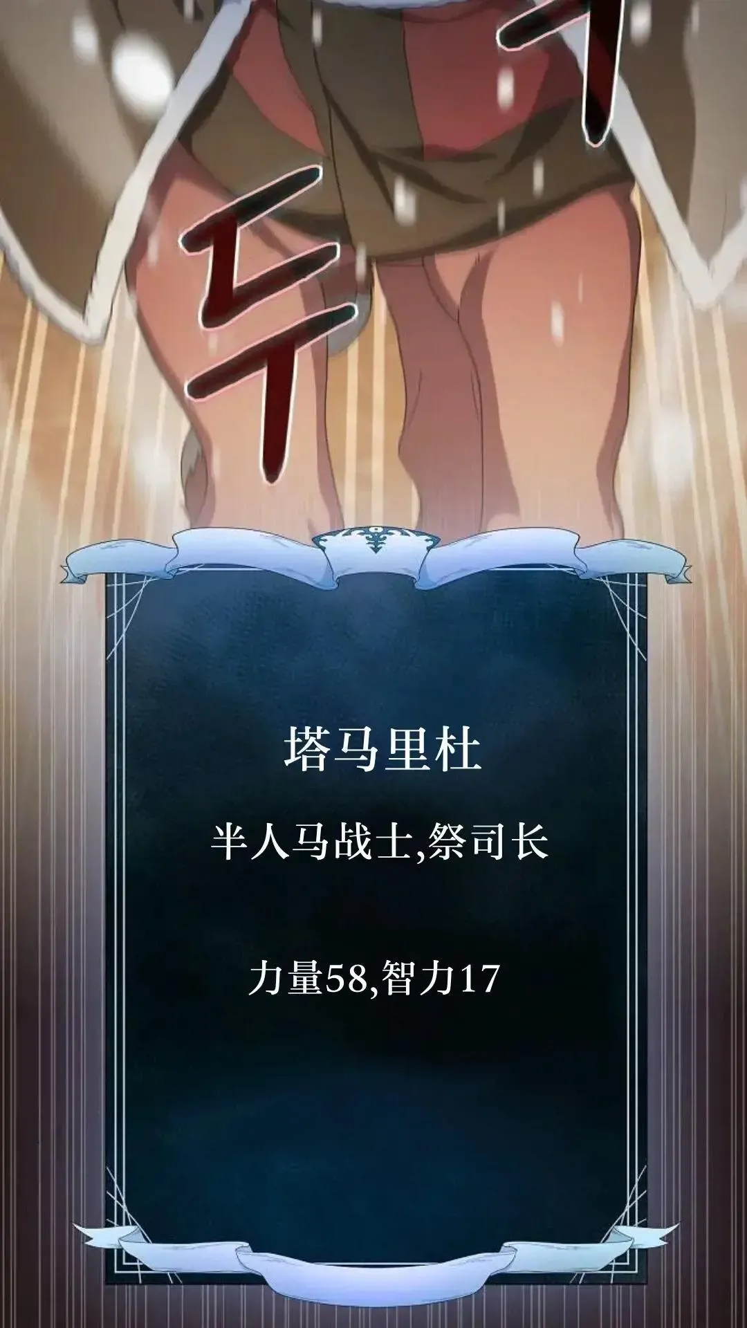 第47话30